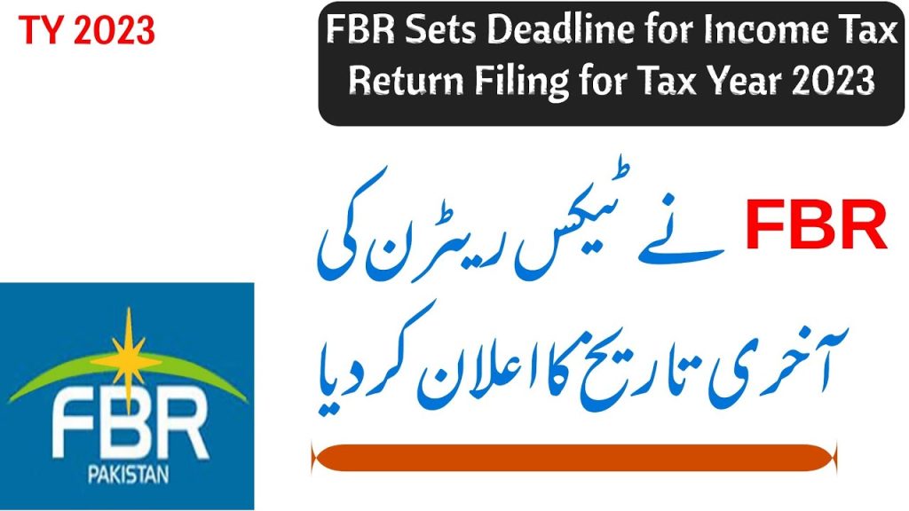 FBR Sets Deadline for Income Return Filing for Tax Year 2023 What You Need to Know